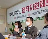 지성호 "경제적 어려움에 놓인 탈북민, 특화된 안전장치 필요"