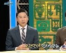 김정근·이지애 미접종 확진 여파..허일후 등 대타 투입