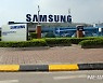 삼성전자, 베트남 진출 협력사에 2200억 대출 지원