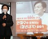 발언하는 신용현 국민의당 선대위원장