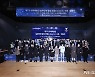 KISA, 사이버보안 실무 인재 152명 배출