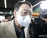 윤석열, '선대위 출범 D-1' 비공개 회의 참석