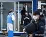 면접고사 위해 검역소 지나는 수험생들