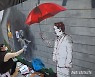 보수-진보 성향 그래비티 작가 대선 후보 아트 배틀