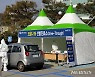김해시, 6일부터 코로나 확산대응 방역수칙 강화