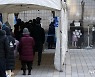 오후에도 분주한 서초구보건소 선별진료소