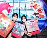 'IP 라이선싱 명가' 롯데월드, 중소 콘텐츠 기업 키운다