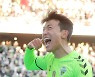'한교원 선수의 세리머니'