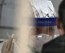 경산 대안학교·병원, 이틀새 48명 확진자 발생..경산시 초비상