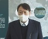 윤석열 '검찰총장 직무정지' 소송 이번주 선고