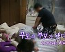 [연합뉴스TV 스페셜] 205회 : 부모의 부모가 됐다..영 케어러의 비극