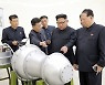 北 핵활동 재개 조짐에도..한국만 나홀로 '군비통제'