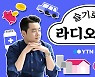세상에서 가장 멀리 떨어져있는 두 사람, 누구?