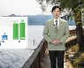 [날씨] 내일 큰 추위 없어..밤사이 중국발 스모그 유입