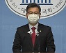 국민의힘 "이재명, 혹세무민..윤석열 3주 전 이미 특검 수용"