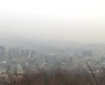 [날씨] '봄 같은 겨울' 서울 12.1도 ..밤사이 中 스모그 유입