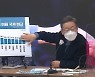 이재명 "소상공인 정부 지원 쥐꼬리..특검 거부하면 尹이 범인"