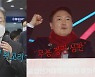 [나이트포커스] 닻 올린 '윤석열 선대위'..이재명 "정부 지원 쥐꼬리"