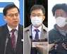 '대장동 4인방' 재판 시작..정영학만 혐의 인정