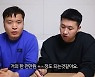 '월1000만원' 싱크대 설치기사 "대기업 월급쟁이 안부럽다"