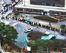 오후 9시까지 전국서 3558명 확진..7일 4000명대 초반 예상