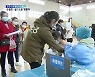 中, 코로나19 확산세 여전.."오미크론 무섭지 않아"