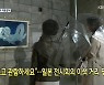[톡톡 지구촌] "우산 쓰고 관람하세요"..일본 전시회의 이색 거리 두기