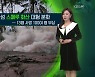 [지구촌 날씨] 인도네시아 자바섬 스메루 화산 대형 분화