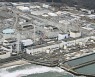 '후쿠시마 오염수' IAEA 조사단 방일 연기