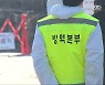 영암 산란닭 농장 고병원성 AI 확진..H5N1형 다시 유행