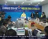 [간추린 경남] 창원시 "지역 특화 문화시설 국립 전환 추진" 외