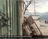 경북 '두 지역 살기'로 지방 소멸 극복 안간힘