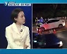 [사건과 법] 헌재, 윤창호법 위헌 결정..향후 처벌은?