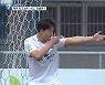 [스포츠 PICK] 제주 리그 4위 확정..ACL 진출은?