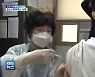 청소년 방역패스 "강제 접종" 논란 확산.."학습권보다 감염 보호가 더 중요"