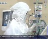 경남 주간 하루 평균 100명대..병상 가동률 80% 웃돌아