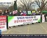 '일해공원' 지명위원회 요구..경남도민 서명운동 시작
