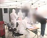 또 70명대 확진.."전북도 안전지대 아니다"