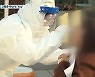 부산, 60대 이상 확진 비율 증가..위·중증 이행 '우려'