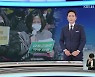 클로징