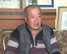 50년 동안 401번..헌혈 신기록 세운 70대