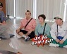 '런닝맨' 송지효, 김종국에게 도발 "내가 좋아 윤은혜가 좋아?"