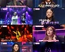 '방과후 설렘' 옥주현, 충격적 결과에 눈물 쏟았다 "이건 너무하잖아"