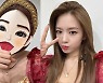 아이브 유진, '복면가왕' 판정단+시청자 놀란 반전 매력