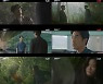 '지리산' 전지현X주지훈, 안타까운 재회..범인은 전석호?[M+TV인사이드]