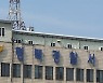 평택서 새터민 의붓아빠 딸 살해 후 투신..경찰 조사
