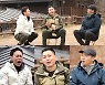 MBN '주간산악회', 드라마 '지리산' 주지훈 실제 모델 등장?