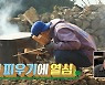 '안다행' 김병현, 짠내 폭발 아빠의 도전..불 피우기 결과는?