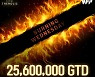 더홀릭 홀덤, 'WFP Burning-WFP' 시드권 대회 전국 경기장서 개최