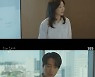 이준혁 특별출연, 김다미에 독설 폭발 "허접하게 일하는데.."(그 해 우리는)